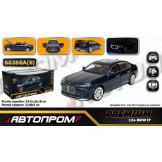 Машина металлическая BMW I7, Автопром