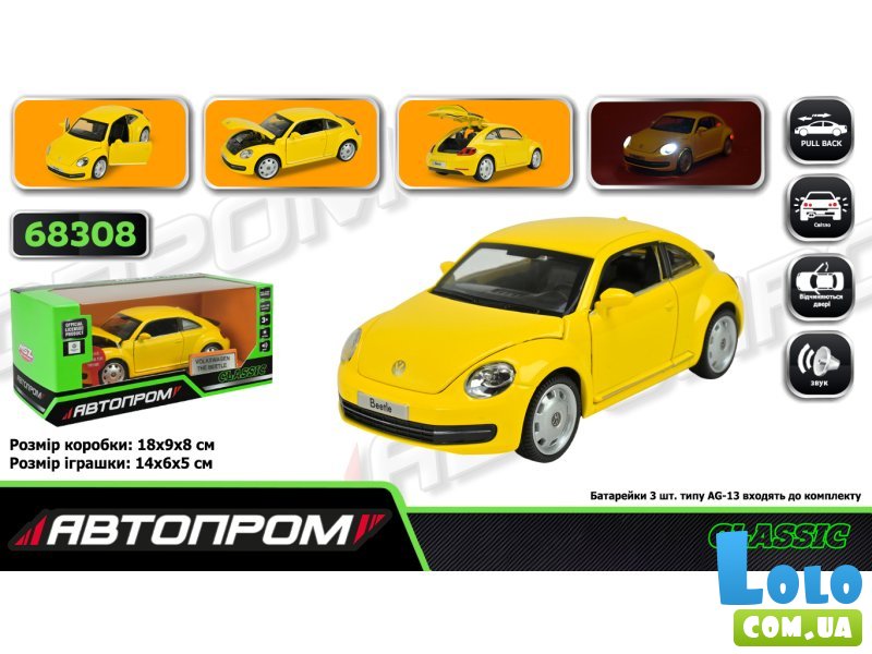Машина металлическая Volkswagen The Beetle, Автопром