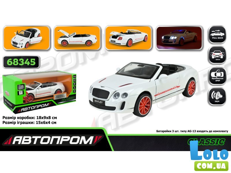 Машина металлическая Bentley Continental Supersports Convertible ISR, Автопром
