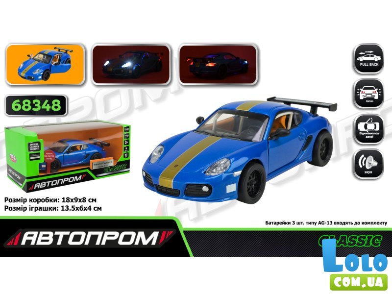 Машина металлическая Porsche Cayman S, Автопром