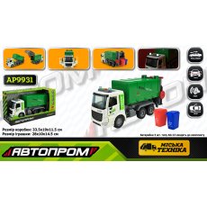 Машина  Мусоровоз, Автопром