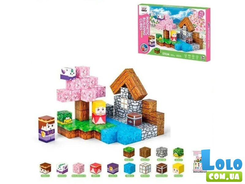 Конструктор магнитный Блочный мир (2508), 70 дет.