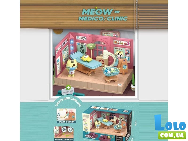 Набор мебели с фигурками животных Медицинский кабинет