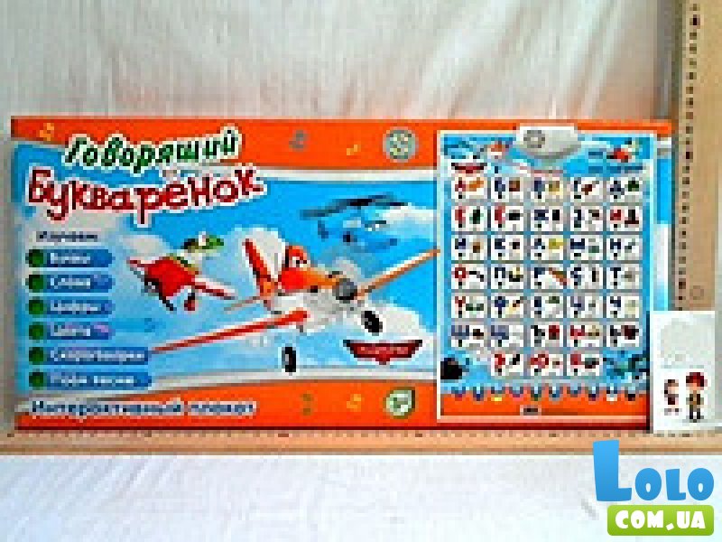 Развивающий плакат Joy Toy "Говорящий букваренок. Аэротачки" (7002-3), рус