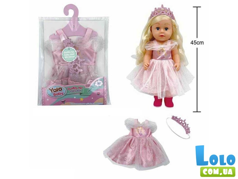 Одежда для пупса Yala Baby