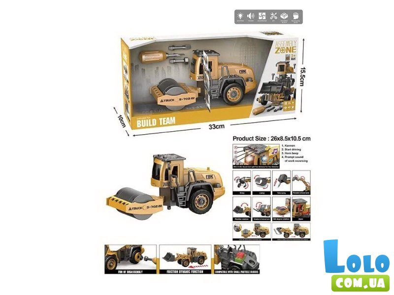 Машина Строительная спецтехника