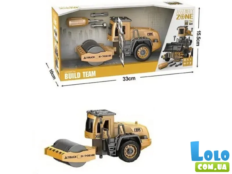 Машина Строительная спецтехника