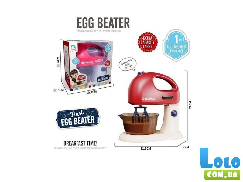 Миксер детский