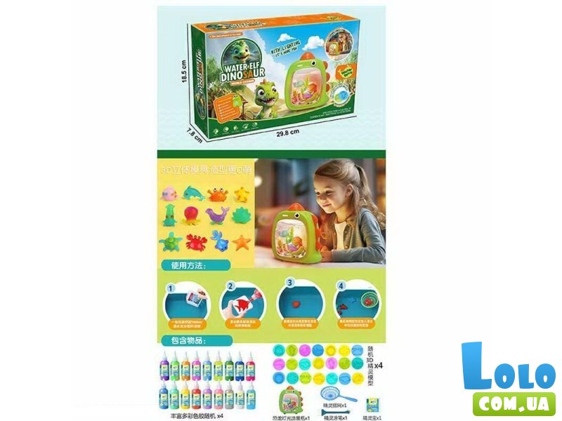 Набор для творчества Аквариум