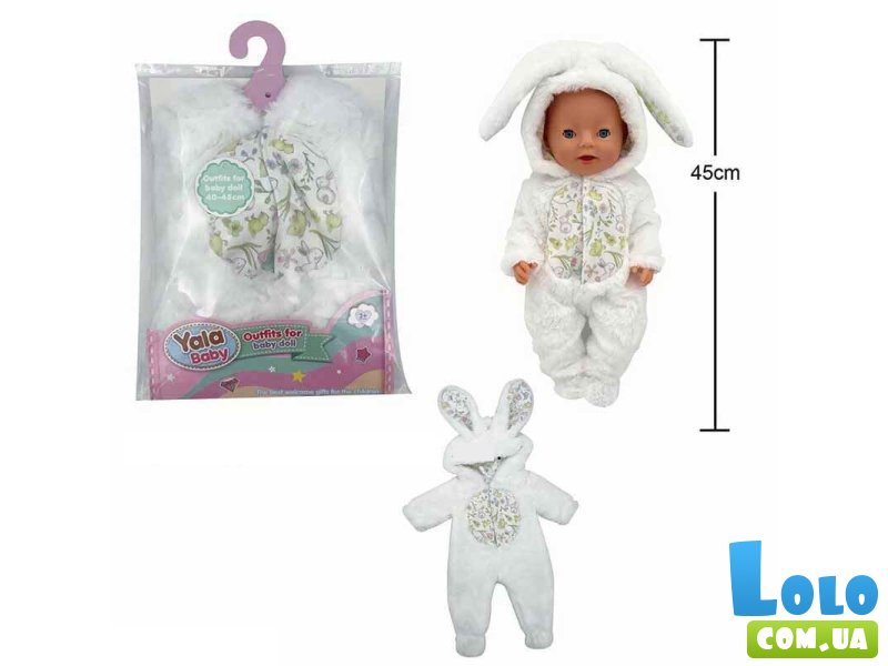 Одежда для пупса Yala Baby