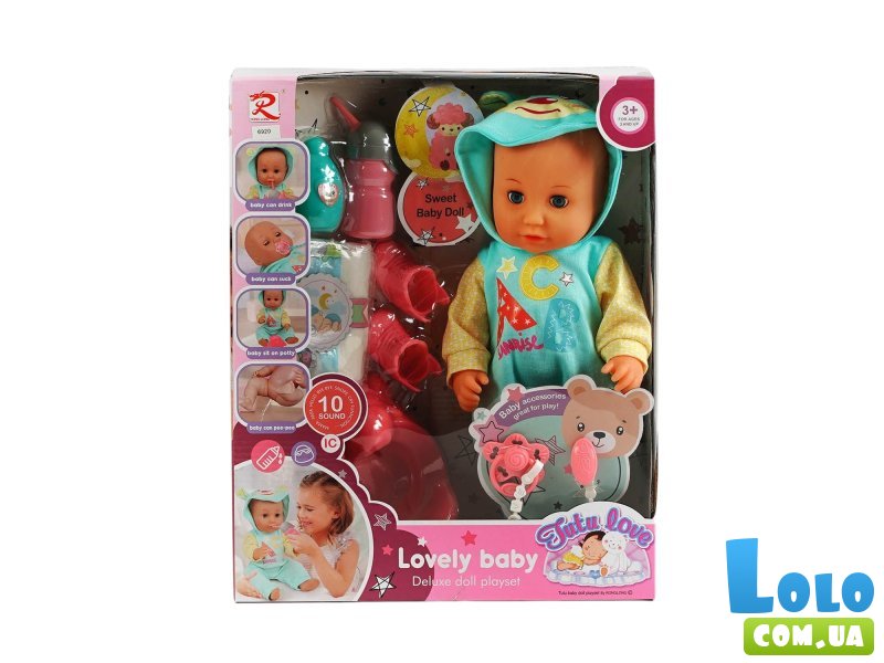 Пупс функциональный с аксессуарами