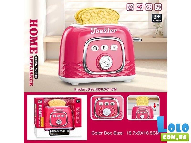 Тостер игрушечный