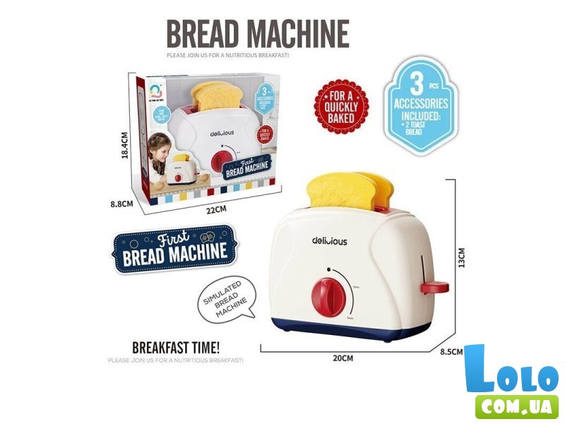 Тостер игрушечный