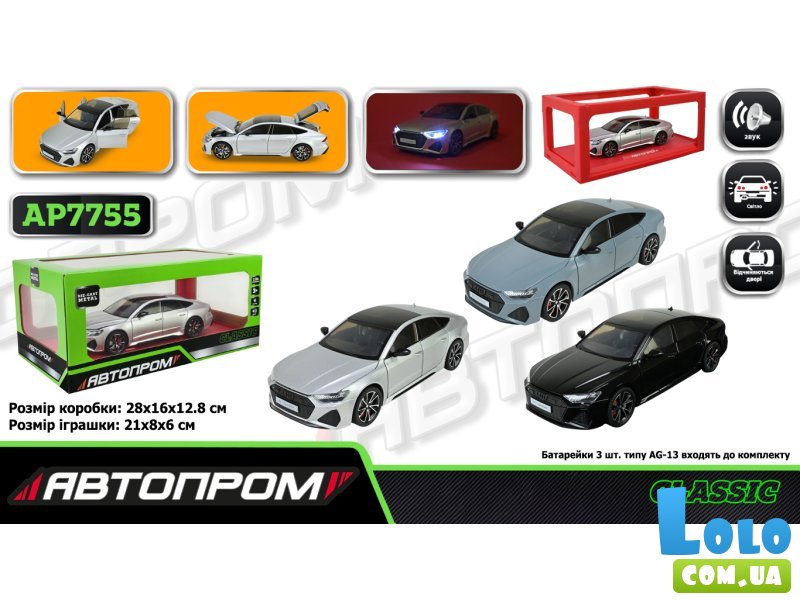 Машина металлическая AUDI RS7, Автопром (в ассортименте)