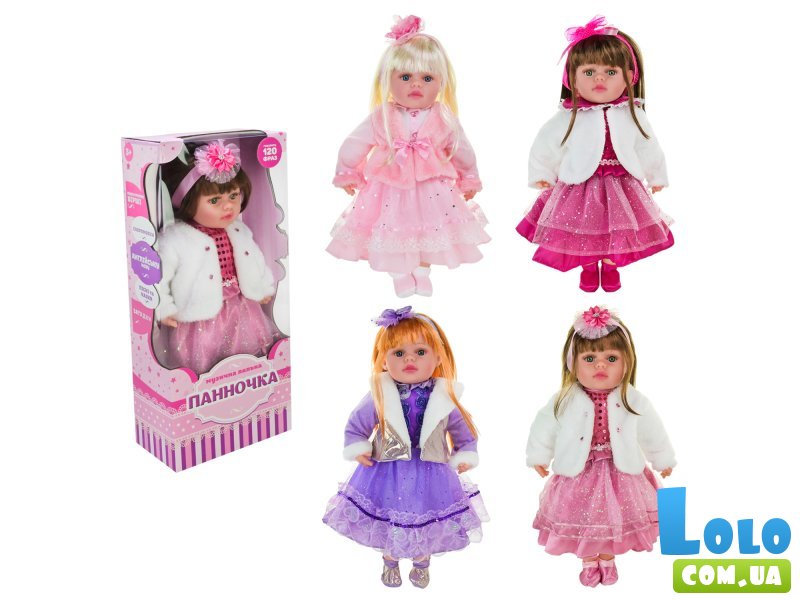 Кукла музыкальная Барышня (в ассортименте)