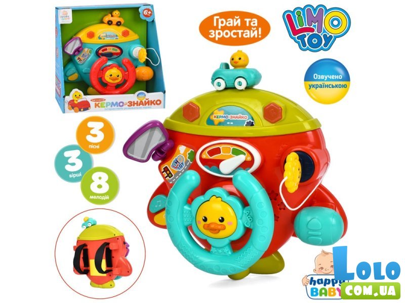 Руль музыкальный Знайко, Limo Toy (в ассортименте)