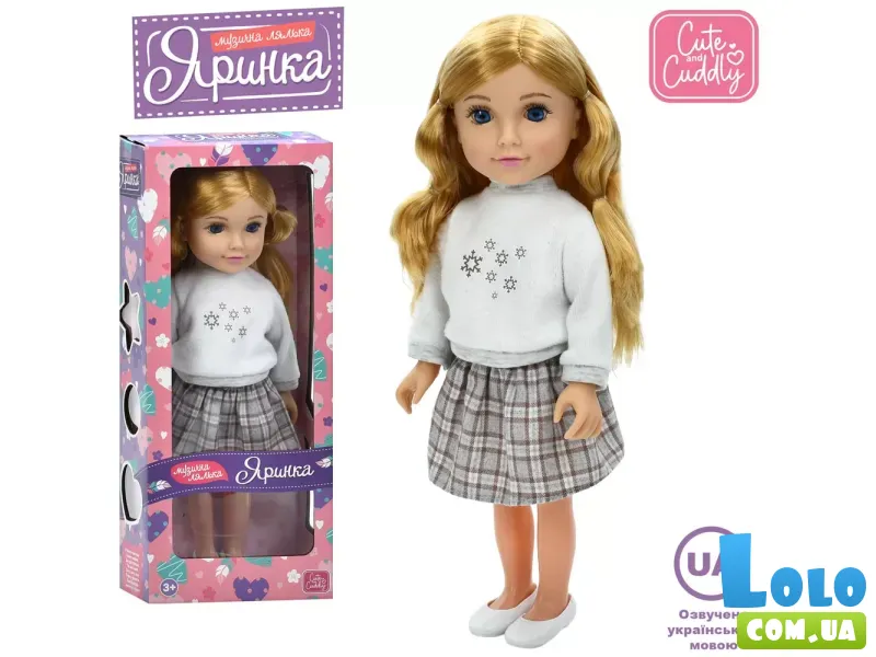 Кукла музыкальная Яринка, Limo Toy (укр.)