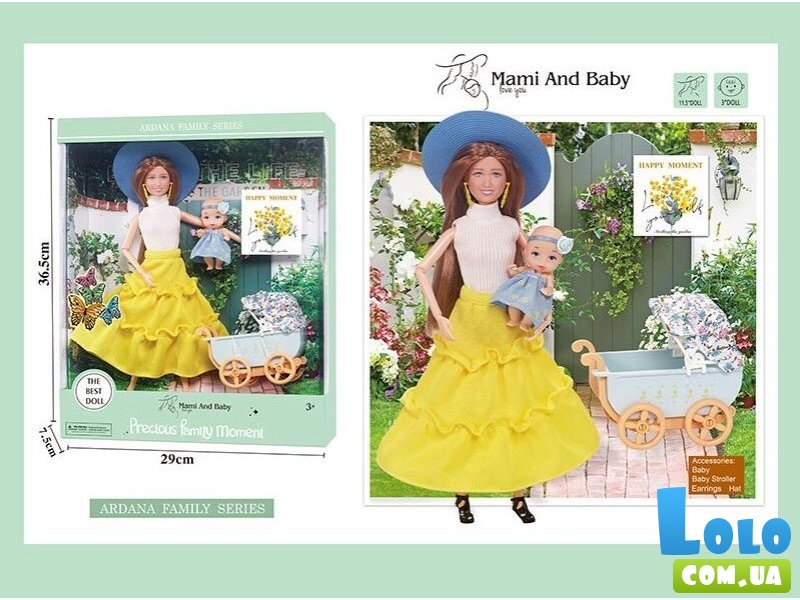Кукла с младенцем и аксессуарами