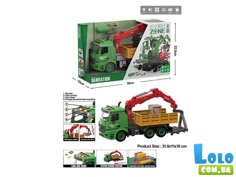 Машина Погрузчик