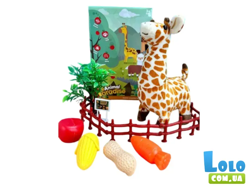 Мягкая интерактивная игрушка Жираф