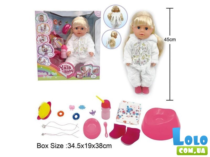 Пупс функциональный с аксессуарами