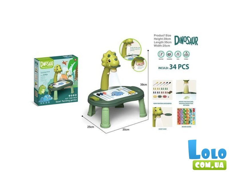 Столик с проектором для рисования Динозавр