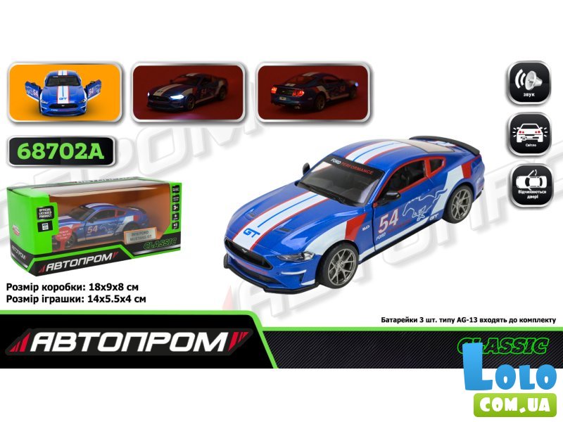 Машина металлическая Ford Mustang GT, Автопром