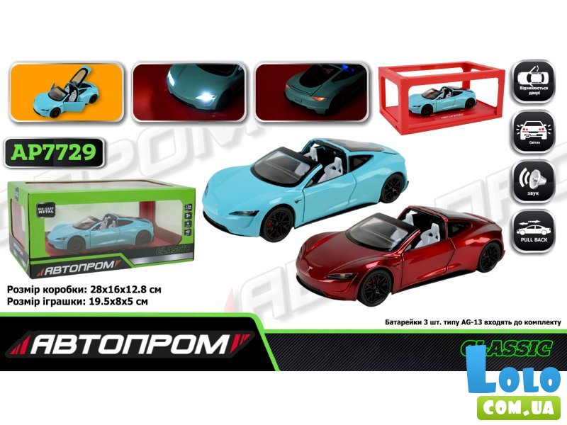 Машина металлическая Tesla roadste, Автопром (в ассортименте)