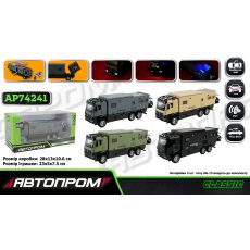 Машина металлическая Mercedes Benz Motorhome (Navigator F), Автопром (в ассортименте)