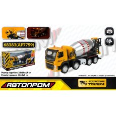 Машина Бетономешалка, Автопром