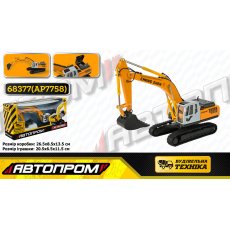 Машина Экскаватор, Автопром