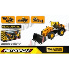 Машина Погрузчик, Автопром