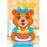 Книга Хорошие поступки Смешные глазки, Jumbi