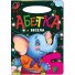 Книга для маленьких Алфавит веселый Солнышко, Манго-book