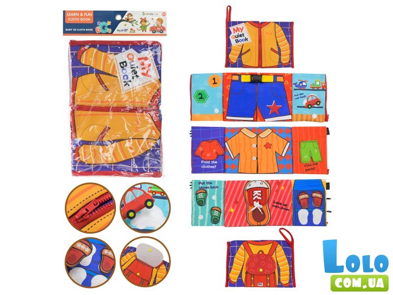 Книга мягкая тактильная