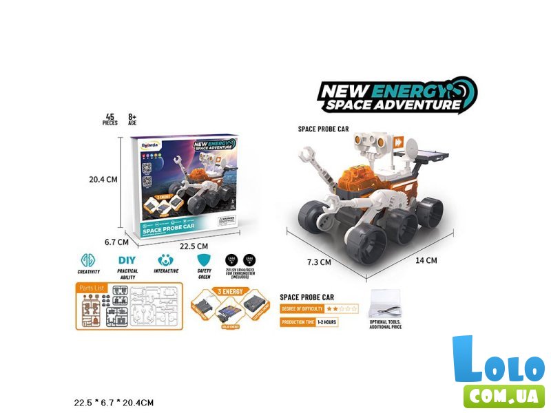 Интерактивная игрушка Космический зонд