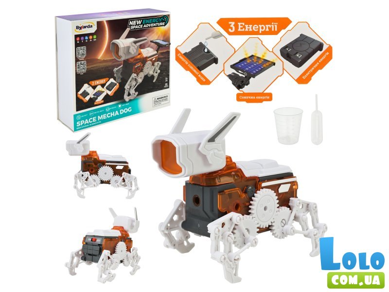 Интерактивная игрушка Робопес