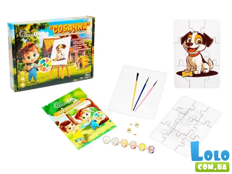 Деревянный пазл-раскраска Собачка, Puzzleok (А5)