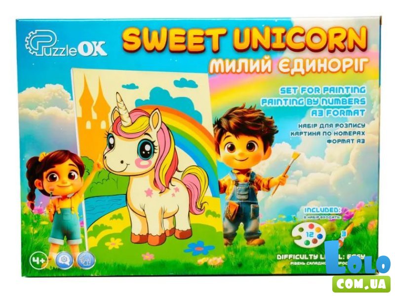 Картина по номерам Милый Единорог, Puzzleоk (А3)