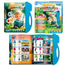 Интерактивная книга Волшебный виммельбух, WToys (укр.)