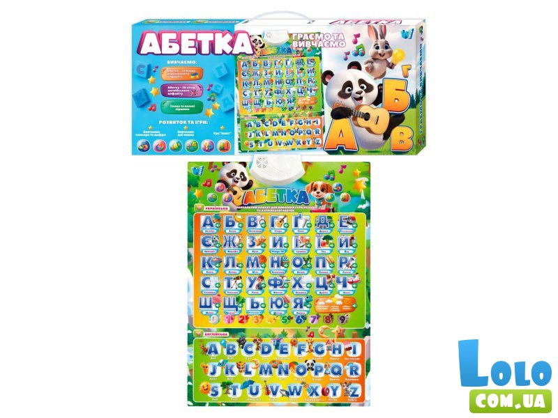 Интерактивный развивающий плакат Алфавит. Играем и изучаем, WToys (укр., англ)