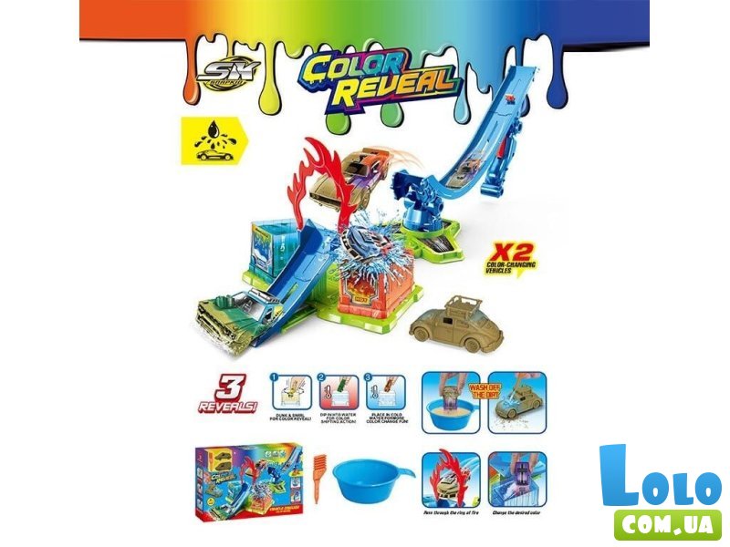 Автомойка с машинами