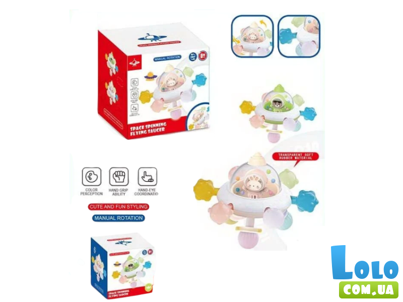 Погремушка-прорезыватель