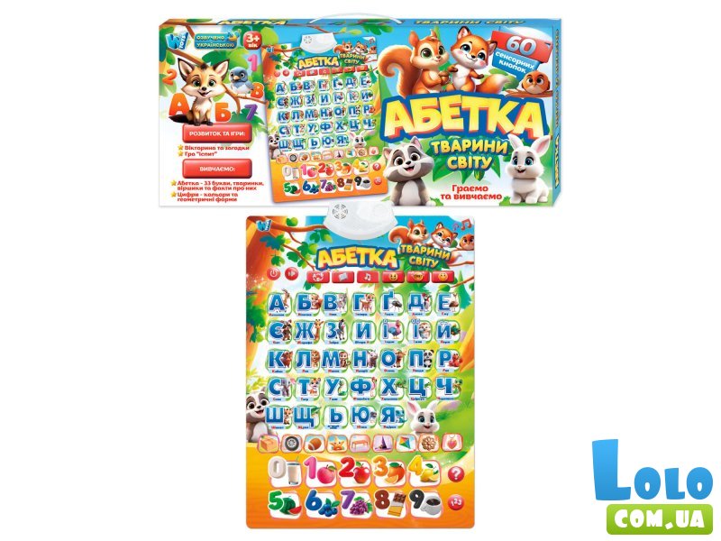 Интерактивный плакат Алфавит. Животные мира, WToys