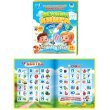 Интерактивный виммельбух Большая книга сенсорная, WToys