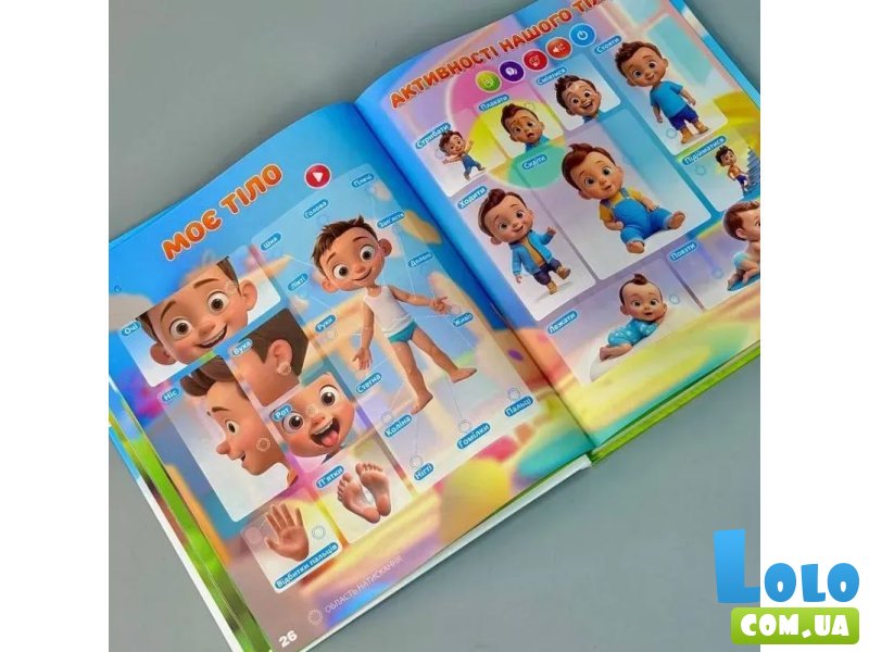 Интерактивный виммельбух Большая книга сенсорная, WToys