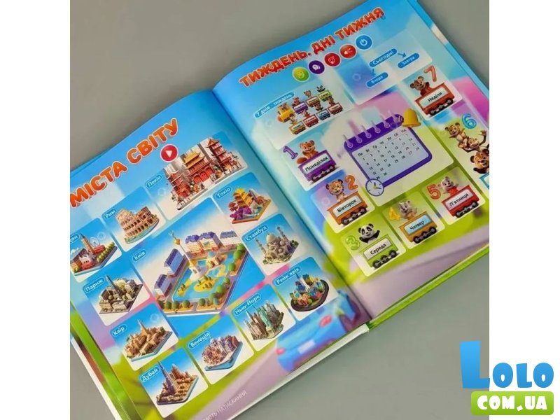 Интерактивный виммельбух Большая книга сенсорная, WToys