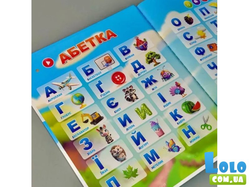 Интерактивный виммельбух Большая книга сенсорная, WToys