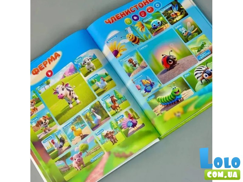Интерактивный виммельбух Большая книга сенсорная, WToys