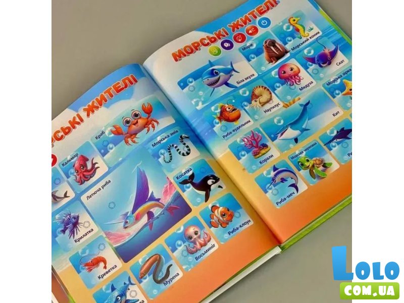 Интерактивный виммельбух Большая книга сенсорная, WToys